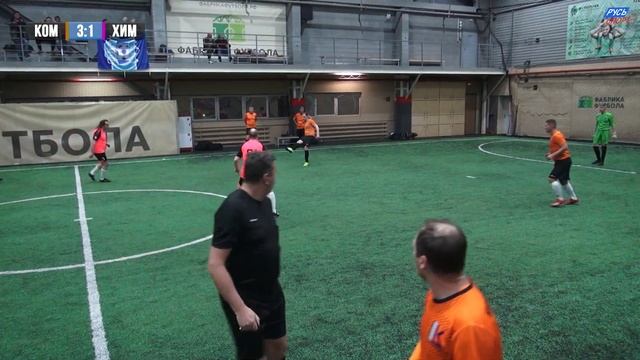 Компенсатор - Химик 5:2 смотреть онлайн