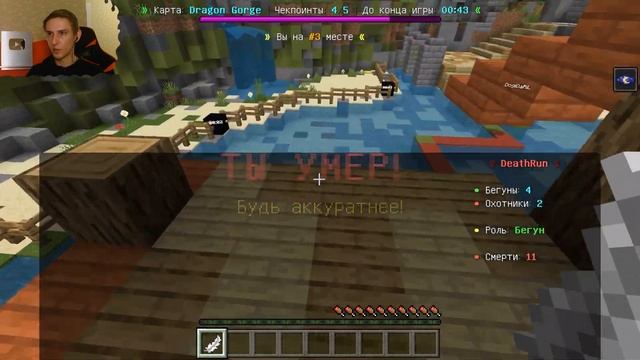 ЗАЛЕТЕЛ В БЕДРОК С ДВУХ НОГ И ВЫИГРАЛ БИЛД БАТЛ - GreenWix! Minecraft PE 1.16.4 смотреть онлайн