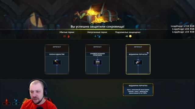 ДРАКОНЫ РУИНЫ ★ Legend of Keepers • 31 смотреть онлайн