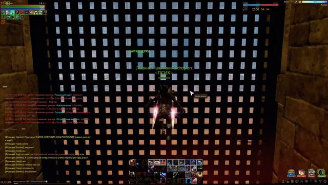 Archeage 2.5 Следопыт VS Разбойник (Liandrin) смотреть онлайн
