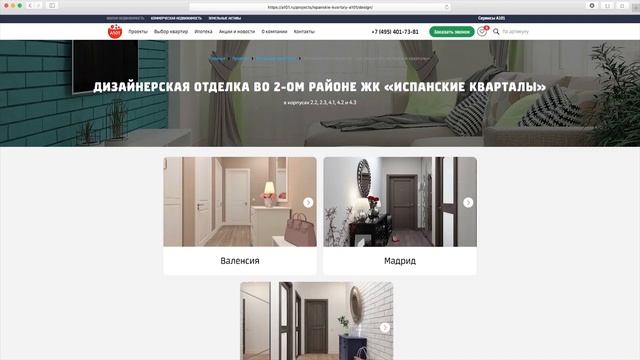 Какую отделку выбрать в новостройке? смотреть онлайн