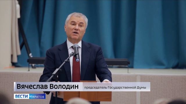 Володин: со следующего года начнется строительство двух обходов – вокруг Саратова и вокруг Пугачева смотреть онлайн
