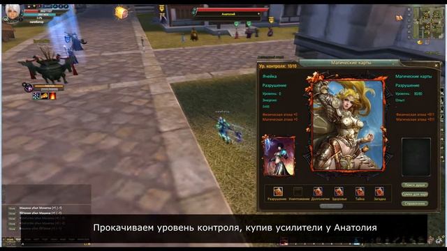 Создание персонажа на сервере PW-HELPER смотреть онлайн