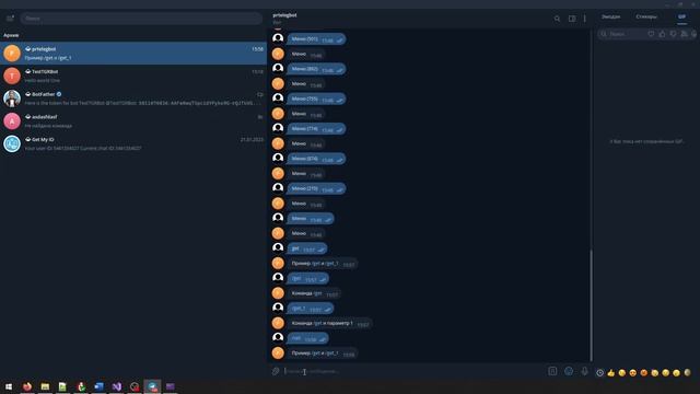 Как обрабатывать команды, создавать меню и работать с несколькими telegram ботами на C# смотреть онлайн
