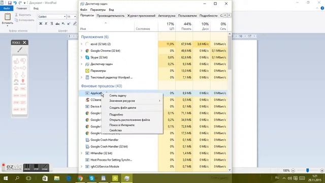 Если постоянно сворачивает игры при открытии игры смотреть онлайн