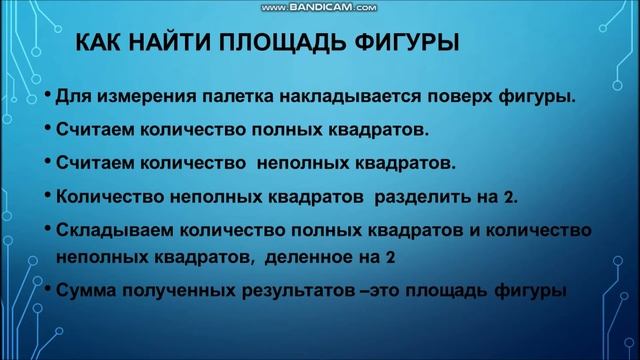 палетка видеоурок ТимошенкоН В смотреть онлайн