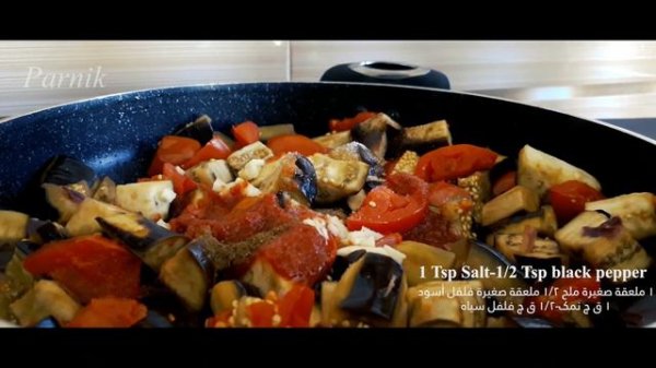 eggplant recipe in a pan , Delicious recipe for dinner and lunch, quick and simple eggplant recipe