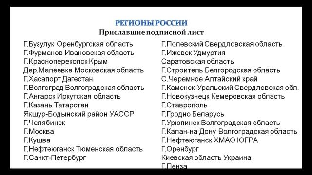 Отчёт о Резолюции отправленной в ООН 10 мая 2023 года смотреть онлайн