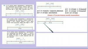 Страница 33 задание 125. Математика 4 класс 2 часть. Учебник