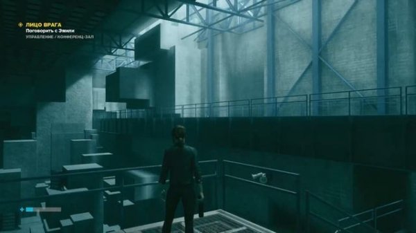 Control Прохождение на русском #14 | Дежурство у холодильника