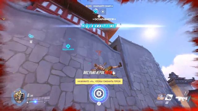 Overwatch - Красавчик смотреть онлайн