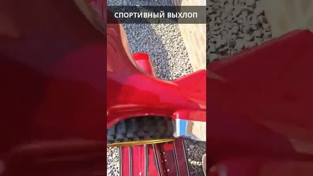 Спортивный выхлоп))) смотреть онлайн