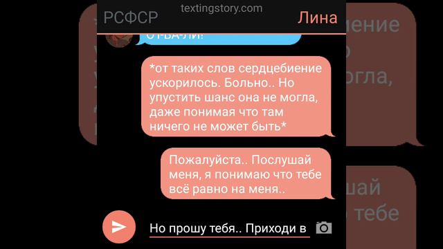 Америка х РСФСР.// Кто мы друг другу?//18 часть// Переписка Countryhumans// смотреть онлайн