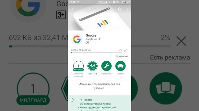 Meizu m3 note ошибка загрузок Flyme 5.1.11.1G смотреть онлайн