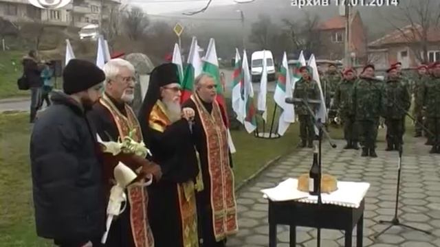 Освобождение на Сливен от турско робство 17. 01. 2014г. смотреть онлайн