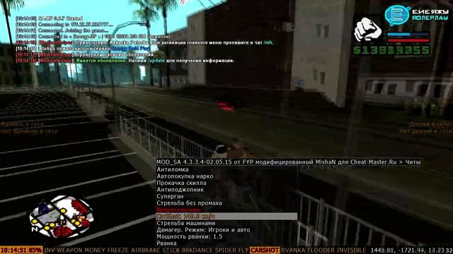 Читерим на НУБО РП (Осторожно в конце скример,следайте потише) смотреть онлайн