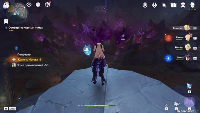 Genshin Impact | Обзор РАЗЛОМА (2.6) - одна из лучших локаций ⛏️ смотреть онлайн