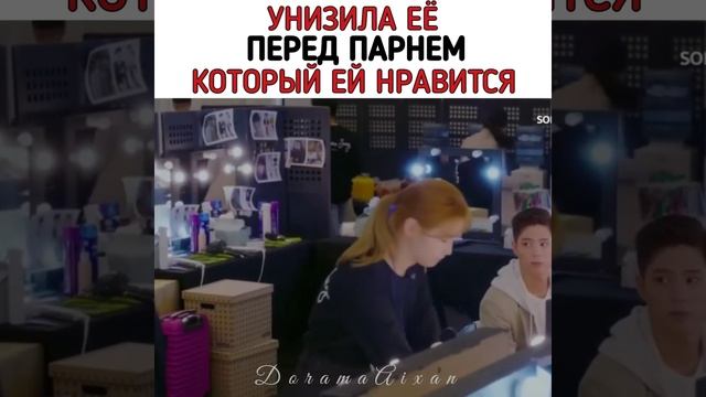 Записки юности??Пак Бо Гом смотреть онлайн