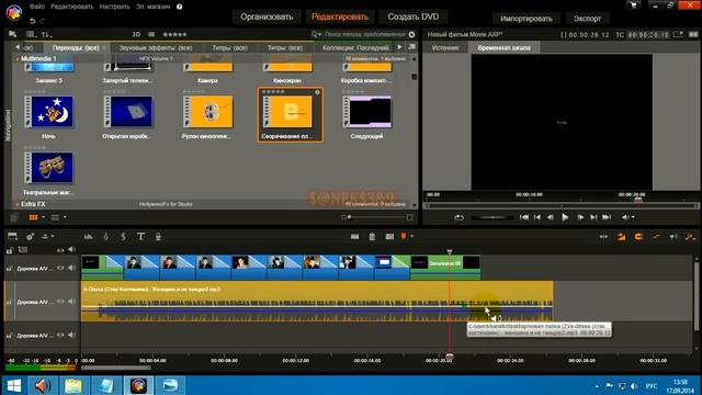 Pinnacle Studio 16, 17, 18, 19 ... Фотослайдшоу  Вывод Экспорт  БЕЗ ПОТЕРИ КАЧЕСТВА