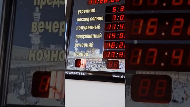 Аджахмед Саидов с Шихикент Мечеть 15 декабрь 2020 смотреть онлайн