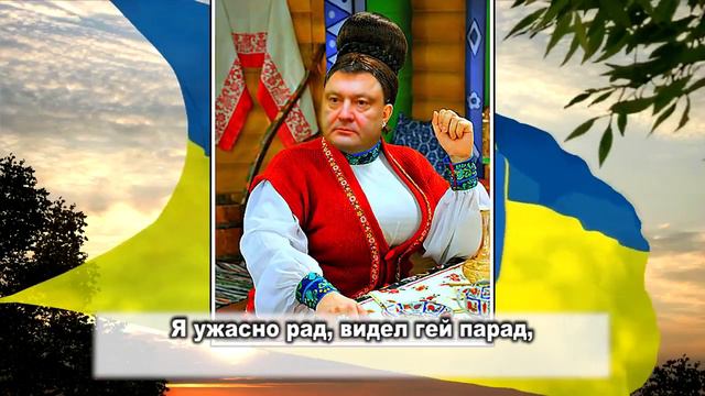 песня майданутого обывателя смотреть онлайн