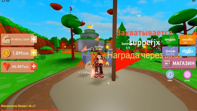 ОТ НУБА ДО ПРО В НОВОМ СИМУЛЯТОРЕ КАЧКА В РОБЛОКС | Buff Simulator Roblox смотреть онлайн
