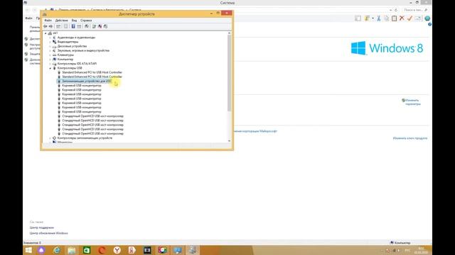 Флешка USB, при подключении к компьютеру, не видна ... смотреть онлайн