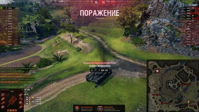 УТРЕННИЙ РАЗВАЛ НА Т49! ФУГАСНЫЙ КОСТОЛОМ. #миртанков #gasanych #танки смотреть онлайн