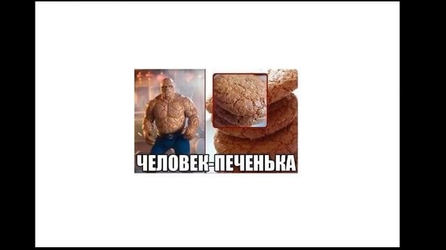Лютые приколы. ЧТО РИСУЕТ ЛОСЯШ? Это было в мульте!!! ))) смотреть онлайн