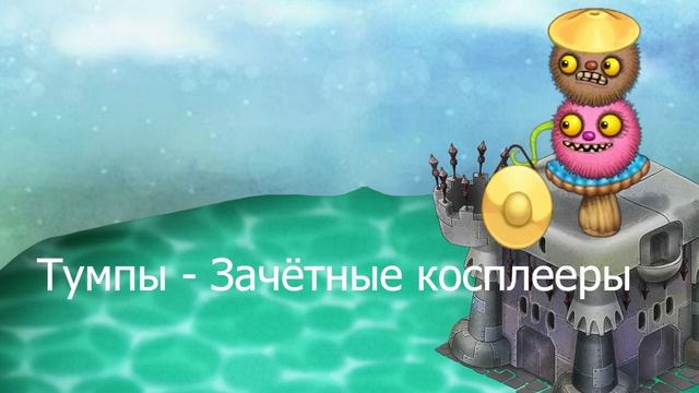 А бывают ли растения холодными? смотреть онлайн