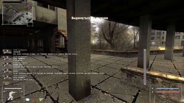 S.T.A.L.K.E.R. Тёмное Братство - Проклятые Зоной #11. Финал смотреть онлайн