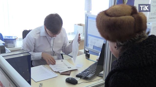 За водительским удостоверением в МФЦ смотреть онлайн