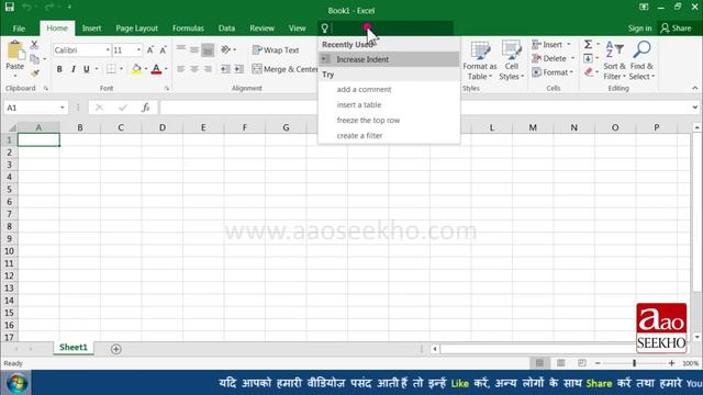 Class 1 I Introduction of MS Excel What is Microsoft Excel Basic Knowledge of Excel MS Excel смотреть онлайн