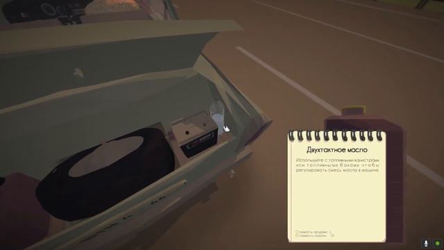 Поездка с Дядей // СЛОМАЛАСЬ МАШИНА // Jalopy #1 День смотреть онлайн