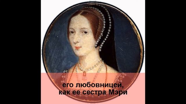 генрих 8 смотреть онлайн