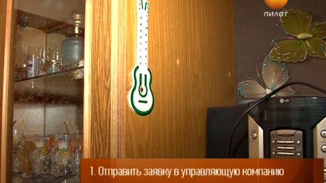 Управа на управу. 2014-01-27 смотреть онлайн