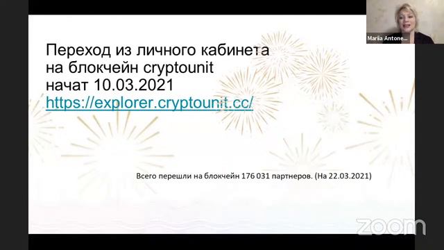 Самый крупный форк EOS в истории / Блокчейн Cryptounit смотреть онлайн