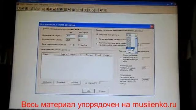 Расчёт дорожных одежд нежёсткого типа в САПР РАДОН UA