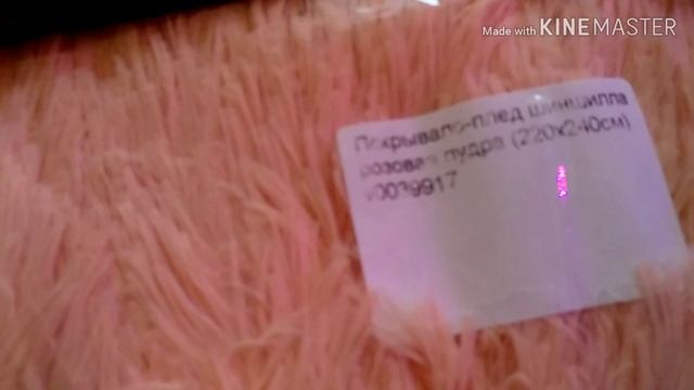 Обзор посылок от 