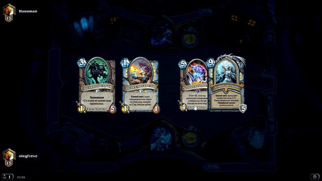 НОВАЯ КОЛОДА НЕЧЕТНОГО МАГА РАСТАХАНОВЫ ИГРИЩА! смотреть онлайн