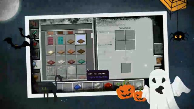 как построить красивую кровать в Minecraft смотреть онлайн