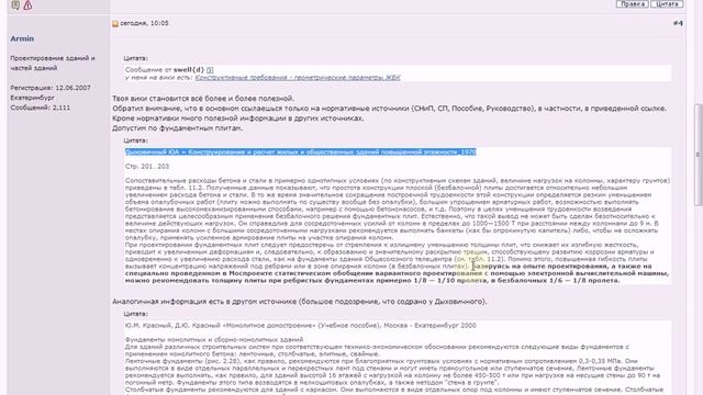 Редактирование статьи на DokuWiki смотреть онлайн