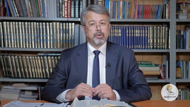 Исход. Глава 34. Андрей Солодков. Ветхий Завет смотреть онлайн