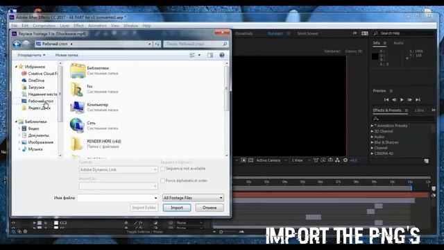 FREE TWERK GIRL HOTS! Intro Template #792 AFTER EFFECTS + Tutorial смотреть онлайн