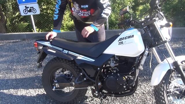 Стелс Десна Фантом 220,  За такие КопЭйки Лучший мотоцикл.