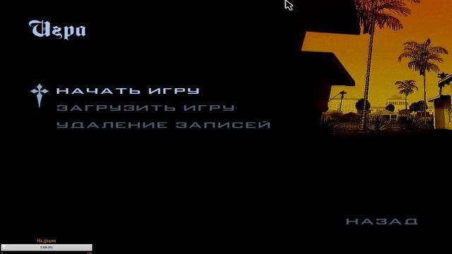 GTA SAN ANDREAS ПРОХОЖДЕНИЕ БЕЗ СМЕРТЕЙ смотреть онлайн