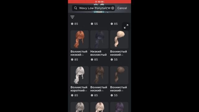 (?)) ТРАТА 1200 РОБУКСОВ + GAMEPLAY MM2 (?)) #roblox #murdermystery #mm2 #тратаробуксов смотреть онлайн