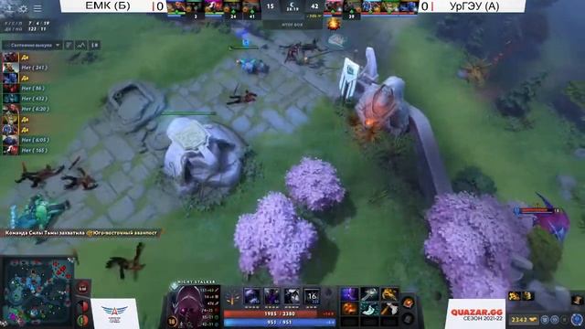 27.02 | QUAZAR.GG | Екатеринбург | Dota 2 | 1-й тур | ЕМК (Б) vs УрГЭУ(А) смотреть онлайн