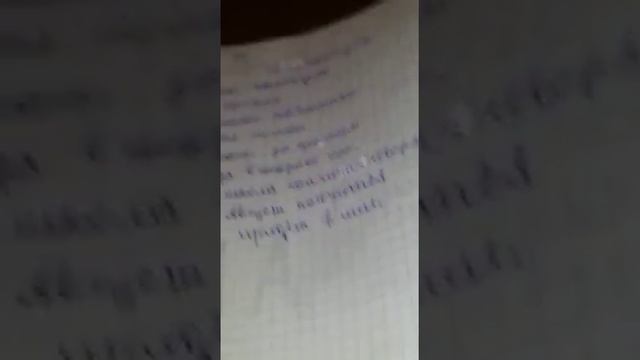 Стихи сама сочиняю смотреть онлайн