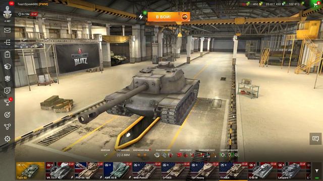 WotBlitz. Об клане PWM и почему негатив к игрокам. PerfectWarMen Serviak WoT Blitz смотреть онлайн